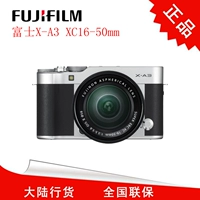 Fuji (FUJIFILM) X-A3 XC16-50mm vi máy điện đơn 24,2 triệu điểm ảnh máy ảnh chụp hình