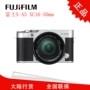 Fuji (FUJIFILM) X-A3 XC16-50mm vi máy điện đơn 24,2 triệu điểm ảnh máy ảnh chụp hình