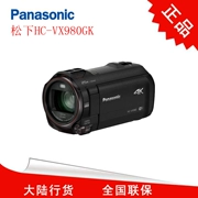 Panasonic Panasonic HC-VX980GK Panasonic VX980 4K độ nét cao máy quay phim đại lục được cấp phép - Máy quay video kỹ thuật số