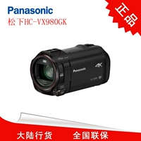 Panasonic Panasonic HC-VX980GK Panasonic VX980 4K độ nét cao máy quay phim đại lục được cấp phép - Máy quay video kỹ thuật số dụng cụ quay phim