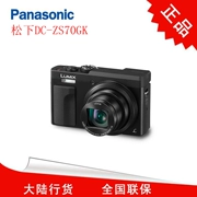 Máy ảnh kỹ thuật số tự động Panasonic Panasonic DC-ZS70GK Máy ảnh kỹ thuật số 4K hẹn giờ 4K - Máy ảnh kĩ thuật số