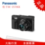 Máy ảnh kỹ thuật số tự động Panasonic Panasonic DC-ZS70GK Máy ảnh kỹ thuật số 4K hẹn giờ 4K - Máy ảnh kĩ thuật số máy ảnh canon 70d