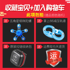 Кубик Рубика 原装正品fidget cube三代解压玩具 上课无聊神器发泄减压骰子魔方