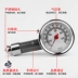 Đồng hồ đo áp suất lốp, máy đo áp suất không khí, đầu lạm phát áp suất có độ chính xác cao, máy đo áp suất lốp ô tô, máy đo và súng hơi, vòi phun thiết bị đo áp suất lốp ô tô đồng hồ đo áp suất lốp điện tử 
