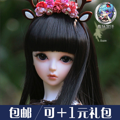 taobao agent Ae aure four -point BJD/SD doll can be +1 yuan to buy gift package ring ring juice