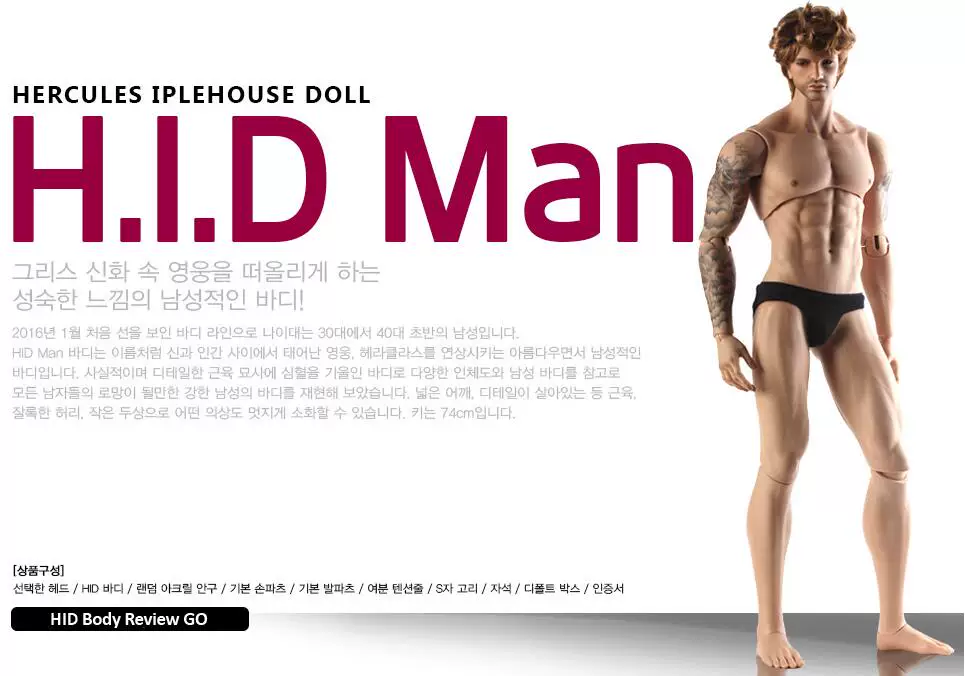 Iicehouse ip h.I.D self-set up uncle baby, open positions 1-15 each month