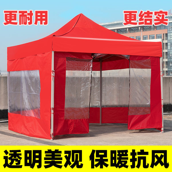 На открытом воздухе блокировать навес затенение палатка Большой зонт с анти- дождь ноги сбрасывать ветролом все стороны прозрачный теплый Блокировать