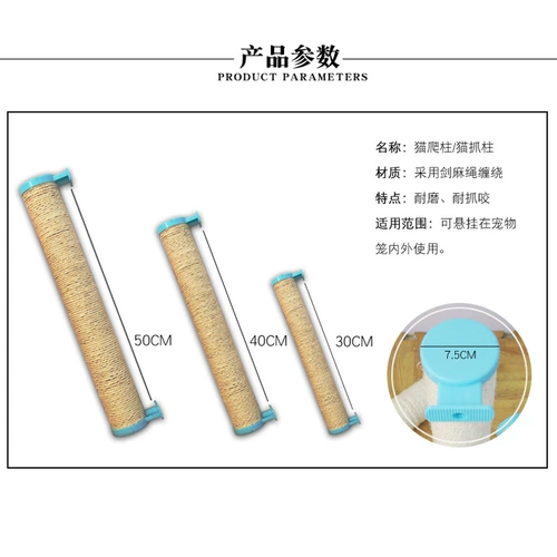 Кошачья колонна большая кошачья доска стояла игрушечная игрушка игрушка -кошачья колонна колонны