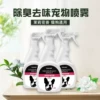Товары от 宠而美宠物用品生活馆