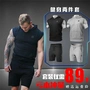 Cơ bắp Dr. Mùa Hè Trùm Đầu Thể Thao Vest Nam Mỏng Mỏng Quần Short Không Tay Vest Tập Thể Dục Hai Mảnh Set Brothers quần áo thể thao nam cao cấp