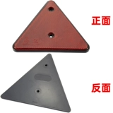 Внедорожный дом на колесах, модифицированный прицеп, тормоз, рефлектор, 12v, 24v