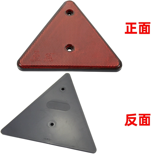 Внедорожный дом на колесах, модифицированный прицеп, тормоз, рефлектор, 12v, 24v