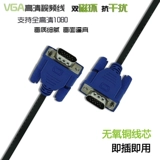 VGA Cable 3+9 Мониторинг горелки и ЖК-телевизионный дисплей светодиод большой экранный подключение плюс длинная линия 40-60 метров