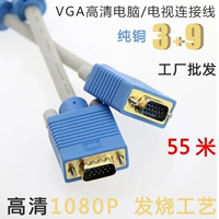 HD VGA Cable Engineering Monitoring Host Link Дисплей дисплей дисплей экран жесткий диск видео с длинным кабелем данных 55 метров