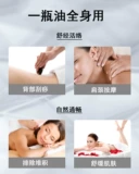 Базовое масло, масло жожоба, массажер для всего тела, 1000 мл