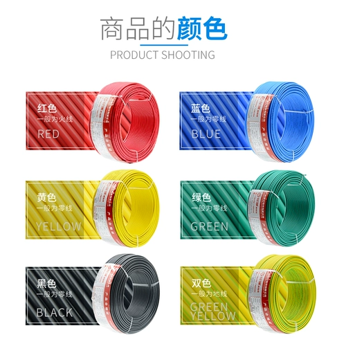 Официальный подлинный национальный стандарт маршрута Pearl River, чистая медная ядра.