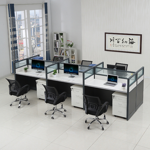 定制            职员办公桌简约现代职员2/4/6人位屏风桌椅组合卡座公司员工桌