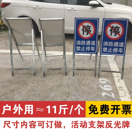 Запрещенные предупреждающие знаки для парковки, чтобы войти и выйти на главную дорогу, строго запрещено парковать парковочный канал перед парковочным складом.