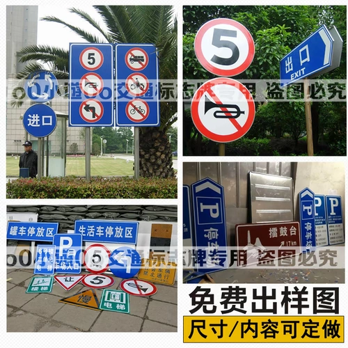 Запрещенные немоторизованные транспортные и пешеходные дорожные знаки.