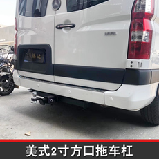 Тягово 适用于福田图雅诺拖车杠专用改装拖车钩后保险杠越野拖挂行李架件