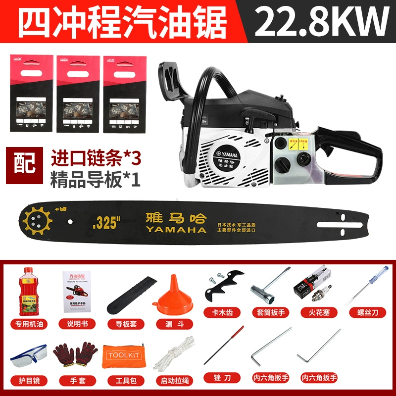 máy cưa cây cầm tay Bốn Rmond xăng Sawing Wood Saw High -power Nhập khẩu các hộ gia đình nhỏ Nhật Bản Cây cắt chính đa chức năng Nhật Bản máy cưa stihl 250 giá máy cưa xích stihl ms 250 Máy cưa xích