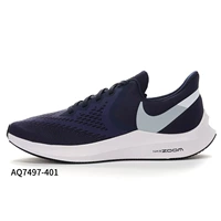 AQ7497-401 Тибетский синий и белый