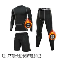 Флисовый лонгслив, комплект, носки, 3 предмета