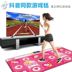 Thảm tập thể dục với TV đôi chạy với tay nhảy và máy nhảy chạy máy chơi game dày - Dance pad thảm nhảy audition hdmi	 Dance pad