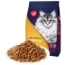 Thức ăn cho mèo không thức ăn cho mèo Thức ăn chính 1,2kg cá hồi gà hương vị thức ăn cho mèo Thức ăn cho mèo gấp mèo