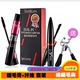 Lông mi tăng trưởng lỏng lụa ghép mascara đôi ống kết hợp bộ không thấm nước dày lâu dài không nở dài mascara maybelline hồng Kem Mascara / Revitalash