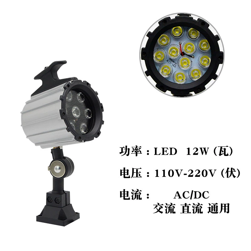 Đèn LED Máy Công Cụ Làm Việc Ánh Sáng 220 Cánh Tay Dài Chống Nước Chiếu Sáng Tiện Bằng Máy CNC Máy Khoan Máy Phay Tia Lửa Máy Công Cụ 24v36V Phụ tùng máy phay