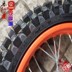 CQR off-road lốp xe gắn máy lốp bên trong và bên ngoài lốp răng lớn off-road lốp 80 100-19 100 90-16 rim mâm xe wave alpha Vành xe máy