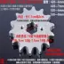 Phổ xe máy pinion 428 loại tốc độ biến nhỏ xích truyền động cơ bánh đà nhỏ xích phụ kiện sửa đổi nhông sên dĩa xe may yamaha	 Xe máy Gears