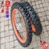 CQR off-road lốp xe gắn máy lốp bên trong và bên ngoài lốp răng lớn off-road lốp 80 100-19 100 90-16 rim mâm xe wave alpha Vành xe máy