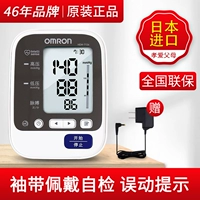 Omron, японский оригинальный импортный электронный автоматический ростомер домашнего использования, полностью автоматический