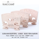 Французский импортный код скрипки Ауберт Ауберт код кода двойной строки код фортепиано -мост взрыв
