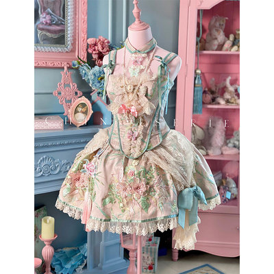taobao agent [Golden Skin, Porcelain Doll] Oriental Romantic Aesthetic Chinoiserie French Princess