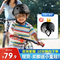Летний шлем для мальчиков, велосипед для велоспорта, универсальный детский беговел на все сезоны