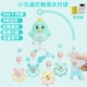 Dian Meng Bird Touch Lvyao Control зарядка (256 контент