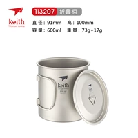 Одиночный слой 600 мл имеет крышку