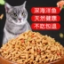Đặc biệt cung cấp Ai Siyuan thức ăn cho mèo 5 kg 2.5 kg cá biển hương vị mèo mèo thức ăn cho mèo thức ăn cho mèo 10 thực phẩm chủ yếu hạt nào tốt cho mèo Cat Staples