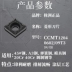 Zhuzhou Diamond CNC Diamond Car Blade CCMT09T304HM Thép dành riêng giá cả cán dao tiện cnc Dao CNC