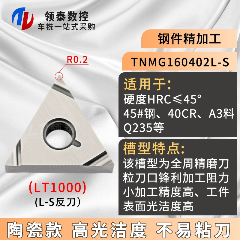 Zhuzhou CNC Blade Triangular Round Car Blade TNMG160404 Bộ phận thép dao phay gỗ cnc Dao CNC