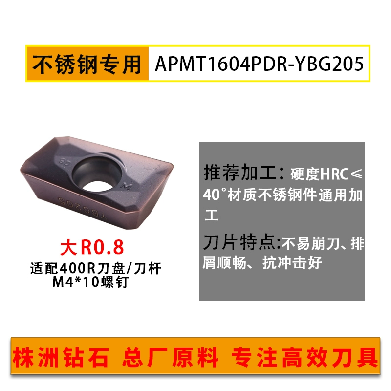 Zhuzhou Diamond CNC Blade APMT1604PDER Hợp kim Máy cắt 1135 Knife Gains R5 Thép không gỉ R6 Máy cắt phay dao cắt mica cnc Dao CNC