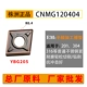 Zhuzhou Diamond CNC Car Blade CNMG120404EF Kim cương bằng kim cương bằng thép không gỉ 120408EM mũi dao cnc