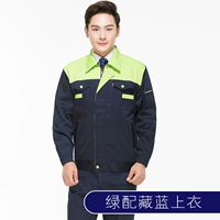 Зеленый с тибетским синим верхом