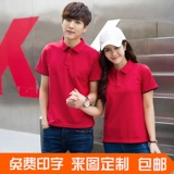 Рубашка с сиа -поло Сделано