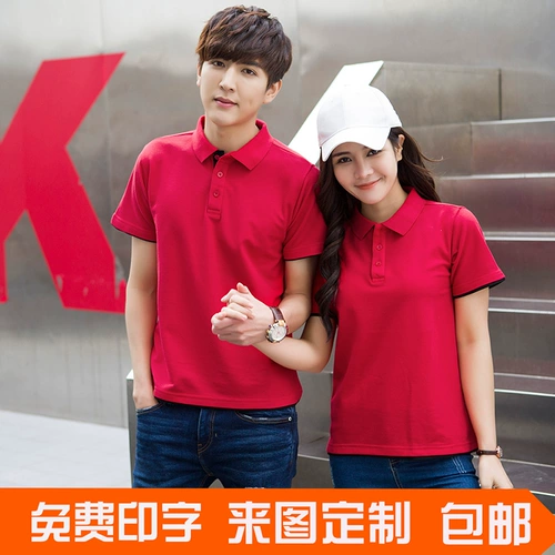 Рубашка с сиа -поло Сделано