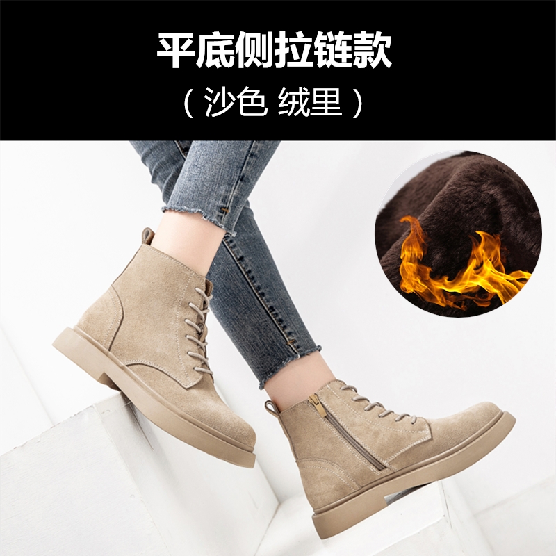 Flat Bottom Zipper (Sand & Velvet)Thick bottom Martin boots summer Thin 2021 Versatile genuine leather ventilation Retro Desert boots Short boots female spring and autumn Single boot