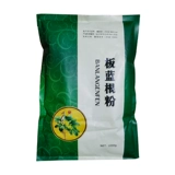 Beast Banlangen Powder Sanda Pig Bulls и овцы, уступившись китайской медициной, курицей, уткой, уткой, уткой, домашней птичкой и ясным анти -вирусом Reyrtwortywory Anty -Virus